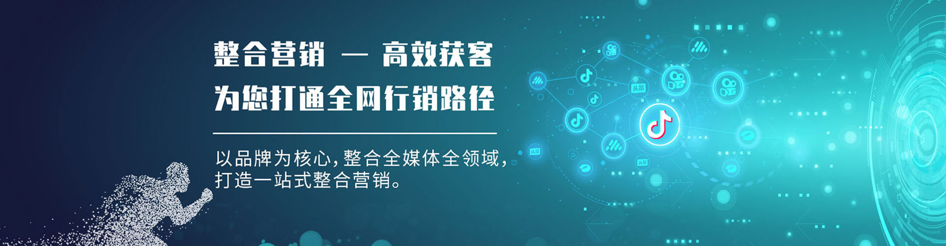 杏花岭sem推广